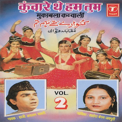 Kunware The Hum Tum Vol-2 Shaheda Begam Jaipuri MP3 Download